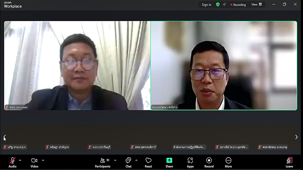 title - เข้าร่วมโครงการฝึกอบรมเชิงปฏิบัติการ หลักสูตร การพัฒนาทักษะการใช้เครื่องมือดิจิทัลเพื่อการปฏิบัติงานภาครัฐ ปีงบประมาณ พ.ศ. 2569